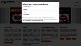 What Motopiter.ru website looked like in 2021 (2 years ago)