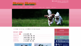 What Mummy-mummy.jp website looked like in 2021 (2 years ago)