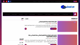 What Medrassati.com website looked like in 2021 (2 years ago)
