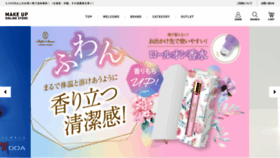 What Makeup-store.jp website looked like in 2021 (2 years ago)