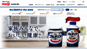 What Meijibulgariayogurt.com website looked like in 2021 (2 years ago)