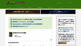 What Mahjong.org website looked like in 2021 (2 years ago)