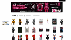 What Medicomtoy.co.jp website looked like in 2021 (2 years ago)