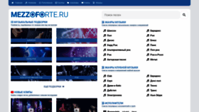 What Mezzoforte.ru website looked like in 2021 (2 years ago)