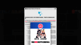 What Mengzhanacgn.com website looked like in 2021 (2 years ago)
