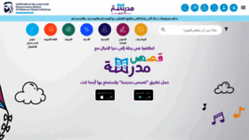 What Madrasa.org website looked like in 2021 (2 years ago)