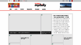 What Mydaily.co.kr website looked like in 2021 (2 years ago)