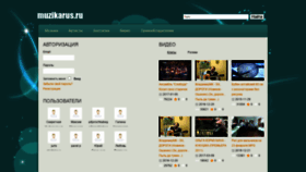 What Muzikarus.ru website looked like in 2021 (2 years ago)
