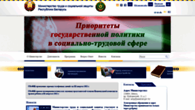 What Mintrud.gov.by website looked like in 2021 (2 years ago)