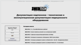 What Medtechnician.ru website looked like in 2021 (2 years ago)