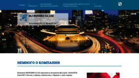 What Mjrussko.com website looked like in 2021 (2 years ago)