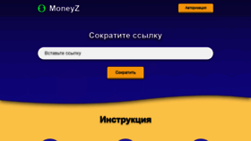 What Moneyz.fun website looked like in 2021 (2 years ago)