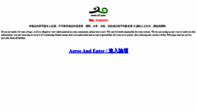 What Mayafast.com website looked like in 2021 (2 years ago)
