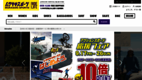 What Murasaki.jp website looked like in 2021 (2 years ago)