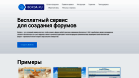 What Myqip.ru website looked like in 2021 (2 years ago)