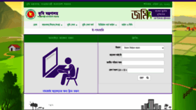 What Mutation.land.gov.bd website looked like in 2021 (2 years ago)