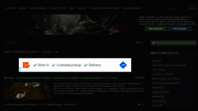 What Mow-portal.ru website looked like in 2021 (2 years ago)