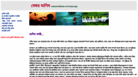 What Majordalimbu.com website looked like in 2021 (2 years ago)