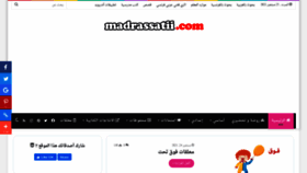 What Madrassatii.com website looked like in 2021 (2 years ago)