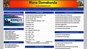 What Manadomakonda.in website looked like in 2021 (2 years ago)