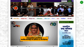 What Mof.gov.bd website looked like in 2021 (2 years ago)