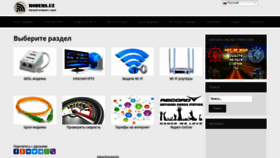 What Modems.uz website looked like in 2021 (2 years ago)