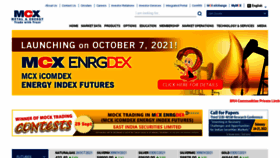 What Mcxindia.com website looked like in 2021 (2 years ago)