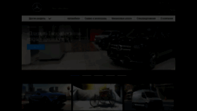 What Mercedes-nn.ru website looked like in 2021 (2 years ago)