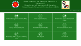 What Memis.gov.bd website looked like in 2021 (2 years ago)