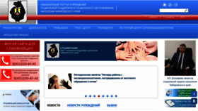 What Mszn27.ru website looked like in 2021 (2 years ago)