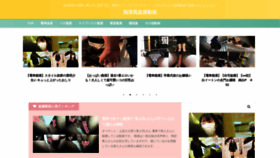 What Masher.tokyo website looked like in 2021 (2 years ago)