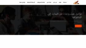 What Moqawala.ma website looked like in 2021 (2 years ago)