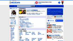 What Milkcafe.net website looked like in 2021 (2 years ago)