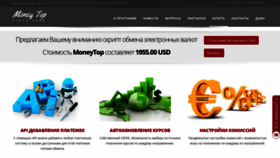 What Money-top.com website looked like in 2021 (2 years ago)