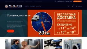 What Mgzin.ru website looked like in 2021 (2 years ago)