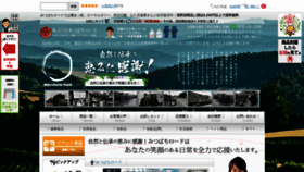 What Mitsubachi-road.co.jp website looked like in 2021 (2 years ago)