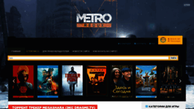 What Megashara.net website looked like in 2021 (3 years ago)
