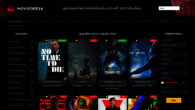 What Moviedee24.com website looked like in 2021 (4 years ago)