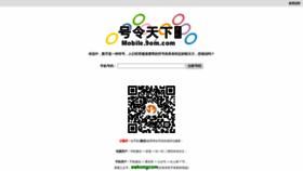 What Mobile.9om.com website looked like in 2021 (4 years ago)