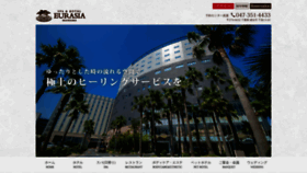 What My-spa.jp website looked like in 2021 (2 years ago)