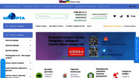 What Miropta.com.ua website looked like in 2021 (2 years ago)