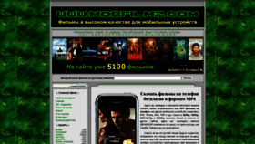 What Mobfilmz.com website looked like in 2021 (2 years ago)