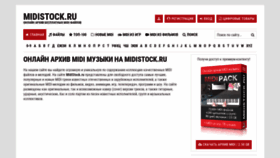 What Midistock.ru website looked like in 2021 (2 years ago)