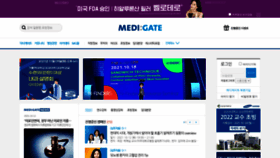 What Medigate.net website looked like in 2021 (2 years ago)