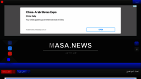 What Masa.news website looked like in 2021 (2 years ago)