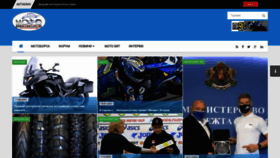 What Moto-zone.bg website looked like in 2021 (2 years ago)