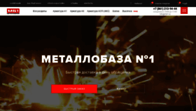 What Mb1.ru website looked like in 2021 (2 years ago)