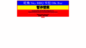 What Mkbbq.com website looked like in 2021 (2 years ago)