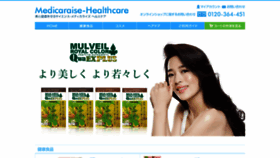 What Medicaraise-healthcare.jp website looked like in 2021 (2 years ago)