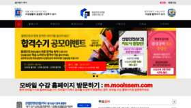What Moolssem.com website looked like in 2021 (2 years ago)
